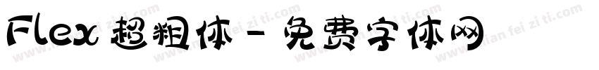 Flex 超粗体字体转换